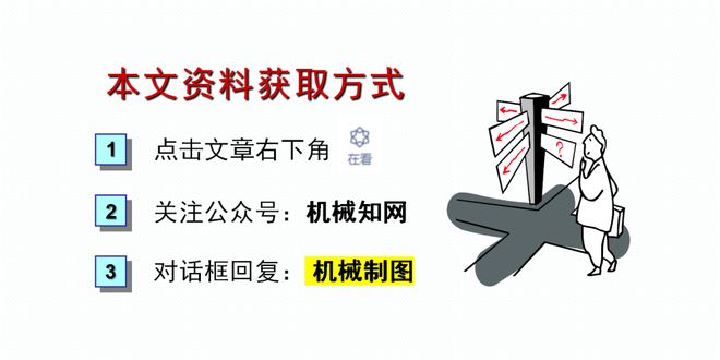 清华大学【机械制图】完整版课件pptx